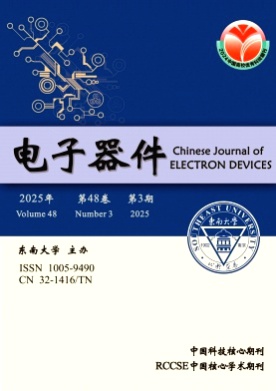 电子器件杂志